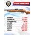 Пневматическая винтовка Black Strike C04 4.5 мм (3 Дж, дерево)