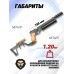 Пневматический пистолет KrugerGun Корсар 5.5 мм (D42, ствол 240, с манометром, с прикладом, дерево, прямоток)