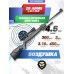 Пневматическая винтовка ZR Arms SU1400F 4.5 мм (3 Дж, пластик, переломка, сошки)