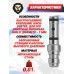 Заправочный штуцер ZR Arms 7.0 мм (Snowpeak, Huglu, Zark SM-1504-A, Quick, быстросъемный, нержавейка)
