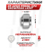Клапан перепуска ZR Arms PR900, CP2 SnowPeak Light (2.0 мм, Zark SM-1507-A, нержавейка)
