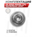 Клапан перепуска ZR Arms PR900, CP2 SnowPeak Light (2.0 мм, Zark SM-1507-A, нержавейка)