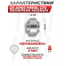 Клапан перепуска ZR Arms PR900, CP2 SnowPeak Magnum (3.0 мм, Zark SM-1508-A, нержавейка)