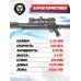 Пневматическая винтовка Jager SPR Тактика 6.35 мм (Alfa Precision, 590 мм, NR236L, редуктор)