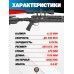 Пневматическая винтовка Jager SP Тактика 6.35 мм (Alfa Precision, 470 мм, N236S, прямоток)