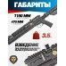 Пневматическая винтовка Jager SP Тактика 6.35 мм (Alfa Precision, 470 мм, N236S, прямоток)