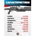 Пневматическая винтовка Jager SP Тактика 6.35 мм (Alfa Precision, 470 мм, N236S, прямоток, колба)