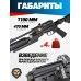 Пневматическая винтовка Jager SP Тактика 6.35 мм (Alfa Precision, 470 мм, N236S, прямоток, колба)