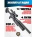 Пневматическая винтовка Jager SP Тактика 6.35 мм (Alfa Precision, 470 мм, N236S, прямоток, колба)