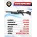 Пневматическая винтовка Jager SP Тактика 6.35 мм (Alfa Precision, 550 мм, N236L, прямоток, колба)