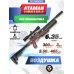 Пневматическая винтовка Ataman MB20 B 625 L9 6.35 мм (прямоток, полнотел, колба, красный ламинат)