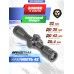 Оптический прицел Borner 4x32 EG (Weaver, для арбалета, подсветка, 25.4 мм)