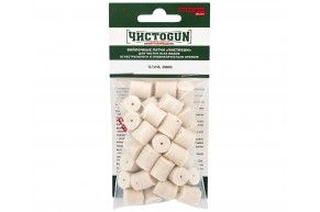 Патчи ЧистоGun для ствола .50 BMG (30 шт, диаметр 13.7 мм)