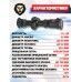 Оптический прицел Borner 1.5-5x32 (для арбалета, подсветка, 25.4 мм, Weaver)