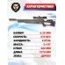 Пневматическая винтовка Storm Goliath Magnum 6.35 мм (полнотел, 620 мм, PCP)