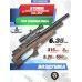 Пневматическая винтовка Storm Goliath Magnum Bullpup 6.35 мм (полнотел, PCP, 550 мм)