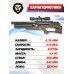 Пневматическая винтовка Storm Titan Magnum Bullpup 6.35 мм (колба, 550 мм, ПЦП, под полнотел)