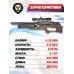 Пневматическая винтовка Storm Titan Magnum Bullpup 6.35 мм (620 мм, под полнотел, колба, ПЦП)