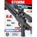 Пневматическая винтовка Storm Minigun Magnum Tactic 5.5 мм (ПЦП, 320 мм, складной)