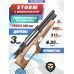 Пневматическая винтовка Storm Minigun Bullpup 6.35 мм (ПЦП, 380 мм)