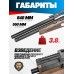 Пневматическая винтовка Storm Goliath Sport Bullpup 6.35 мм (полнотел, РСР, редуктор, 550 мм)