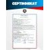 Пневматическая винтовка Storm Goliath Sport Bullpup 6.35 мм (полнотел, РСР, редуктор, 550 мм)