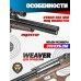 Пневматическая винтовка Storm Goliath Sport Bullpup 6.35 мм (полнотел, РСР, редуктор, 550 мм)