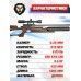Пневматическая винтовка Storm Titan Sport 6.35 мм (редуктор, РСР, 620 мм, полнотел, колба)