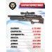 Пневматическая винтовка Storm Titan Sport Bullpup 6.35 мм (550 мм, колба, РСР, редуктор, полнотел)
