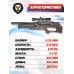 Пневматическая винтовка Storm Titan Sport Bullpup 6.35 мм (колба, 620 мм, под полнотел, РСР, редуктор)