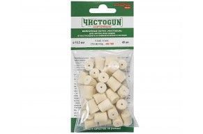 Патчи ЧистоGun для ствола 9.3x62, 9.3x64, .375 H&H Mag, .366 ТКМ (40 шт, диаметр 10.5 мм)