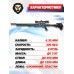 Пневматическая винтовка Ataman M20 650 BKTFN L1 Tactical Carbine 6.35 мм (алюминий, редуктор, полнотел, тифани)