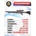 Пневматическая винтовка Ataman M20SD 650 Tactical Carbine 6.35 мм (алюминий, красный, под полнотел, редуктор)