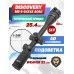 Оптический прицел Discovery MS 6-24х42 AOAC (Вивер, 25.4 мм)