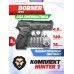 Пневматический пистолет Borner C11 комплект Hunter подарочный №1 (4.5 мм, 10 баллончиков, 500 шариков, пластик)