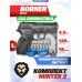 Пневматический пистолет Borner C11 комплект Hunter подарочный №2 (4.5 мм, 10 баллончиков, 500 шариков, 50 мишеней, очки, пластик)