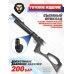 Переходник Z Snowpeak CP2, Black Strike B024 для РСР трубы Zark SM-1519-A (переделка в PCP)