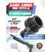 Переходник Z Snowpeak CP2, Black Strike B024 для РСР трубы Zark SM-1519-A (переделка в PCP)