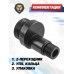 Переходник Z Snowpeak CP2, Black Strike B024 для РСР трубы Zark SM-1519-A (переделка в PCP)