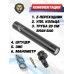 Комплект модернизации Snowpeak CP2, Black Strike B024 в РСР пистолет Zark SM-1521-A (переделка в PCP, КИТ)