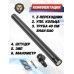 Комплект модернизации Snowpeak CP2, Black Strike B024 в РСР винтовку Zark SM-1522-A (переделка в PCP, КИТ)