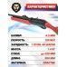 Пневматическая винтовка Borner Simple Strike Red 4.5 мм (3 Дж, красный)