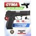 Страйкбольный пистолет Cyma CM136 Grach (6 мм, Пистолет Ярыгина, AEP)