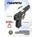 Страйкбольный пистолет Cyma CM136 Grach (6 мм, Пистолет Ярыгина, AEP)