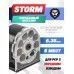 Барабанный магазин Storm 6.35 мм (8 пуль, для переднего взвода)