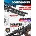 Пневматическая винтовка Storm Zeus Sport 6.35 мм (PCP, под полнотел, 550 мм, колба 620 куб. см)