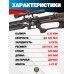 Пневматическая винтовка Storm Zeus Sport 6.35 мм (PCP, под полнотел, 550 мм, колба 620 куб. см)