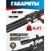 Пневматическая винтовка Storm Zeus Sport 6.35 мм (PCP, под полнотел, 550 мм, колба 620 куб. см)