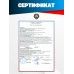 Пневматическая винтовка Storm Zeus Sport 6.35 мм (PCP, под полнотел, 550 мм, колба 620 куб. см)