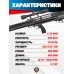 Пневматическая винтовка Dobermann Alfa Hunter 6.35 мм (600 мм, полигонал, прямоток, прямая рукоять)